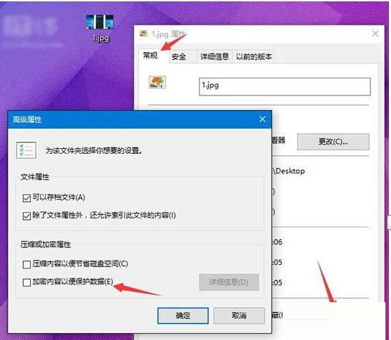 Win10ϵ�y����ô���ټ����ļ����o��Ϣ��ȫ��