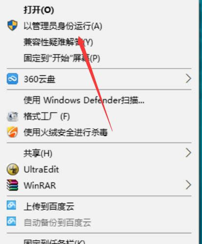 Win8ϵ�yȥ����ݷ�ʽ���^��ˆδ��_��ô�k