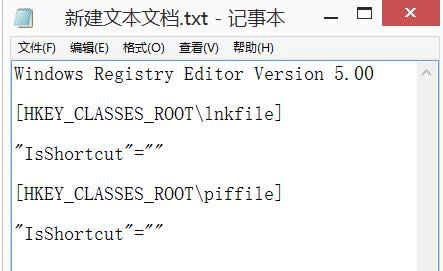 Win8ϵ�yȥ����ݷ�ʽ���^��ˆδ��_��ô�k