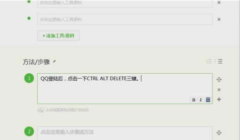 Win8ϵ�y(t��ng)QQռ��CPU�^�ߵăɷN̎������