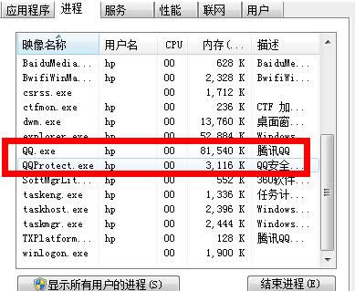 Win8ϵ�y(t��ng)QQռ��CPU�^�ߵăɷN̎������