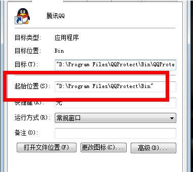 Win8ϵ�y(t��ng)QQռ��CPU�^�ߵăɷN̎������