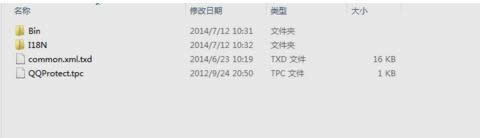 Win8ϵ�y(t��ng)QQռ��CPU�^�ߵăɷN̎������