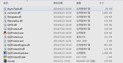 Win8ϵ�y(t��ng)QQռ��CPU�^�ߵăɷN̎������