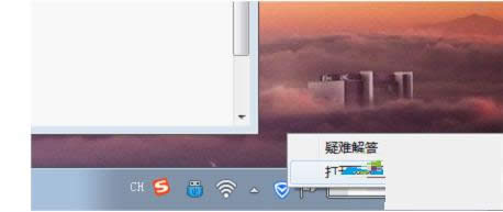 Win7ϵ�yQQ��ʾ���ó���o�����ӵăɷN̎������