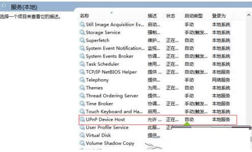 Win8ϵ�y��ʾ�����⚤DLL��ֹͣ�����Ľ�Q����