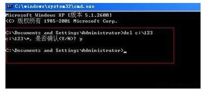 Win7ϵ�y�Єh���B���ļ��A�Ď׷N���÷�����B