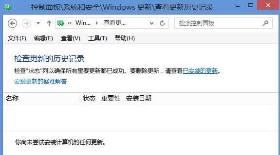 Win8系統(tǒng)運(yùn)行游戲時(shí)TP提示自加載初始化失敗怎么
