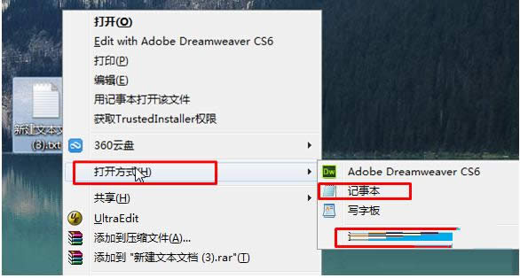 Win7ϵ�y�p���o�����_TXT�ęn�Ľ�Q����