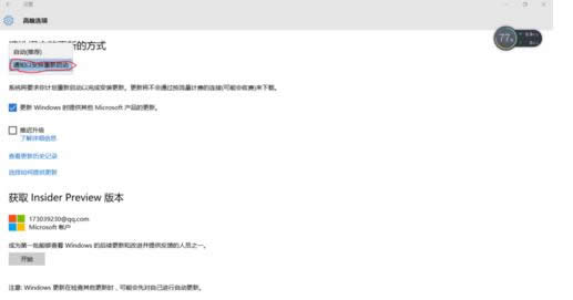 Win10ϵ�y�O��ϵ�y���r�g�͸��·�ʽ�̳�