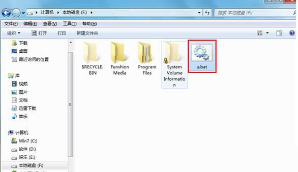 Win7ϵ�y����ô�h��autorun.inf�ļ���