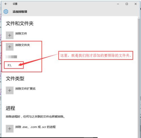 Win10ϵ�y(t��ng)��windows Defender�O(sh��)�ð����εķ���