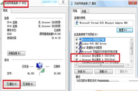 Win8.1ϵ�y��Ҫ�B�ӃɴΌ��������ϾW��ô�k