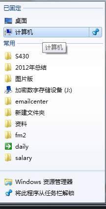 Win7ϵ�y�P�]�Z���R�e���ܵĲ������E���D�ģ�