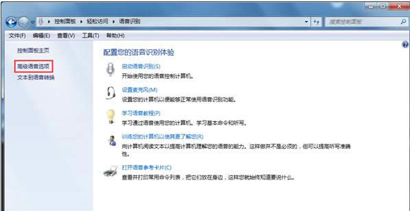 Win7ϵ�y�P�]�Z���R�e���ܵĲ������E���D�ģ�