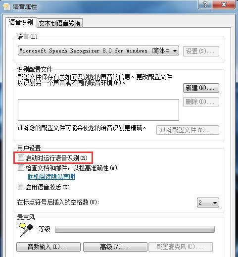 Win7ϵ�y�P�]�Z���R�e���ܵĲ������E���D�ģ�