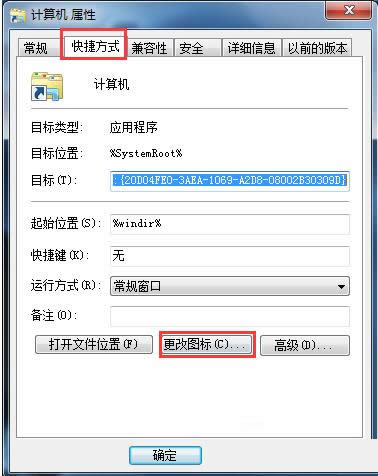 Win7ϵ�y�΄ՙ�����Ӌ��C�D�˵Ĳ��E�D��