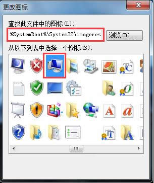 Win7ϵ�y�΄ՙ�����Ӌ��C�D�˵Ĳ��E�D��