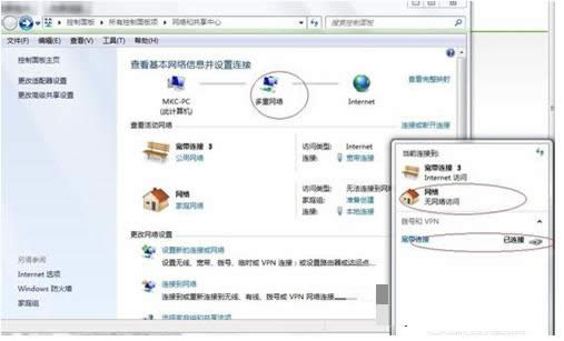 Win7ϵ�y(t��ng)�г��F(xi��n)�����ؾW(w��ng)�j(lu��)���Ĳ��E�D��