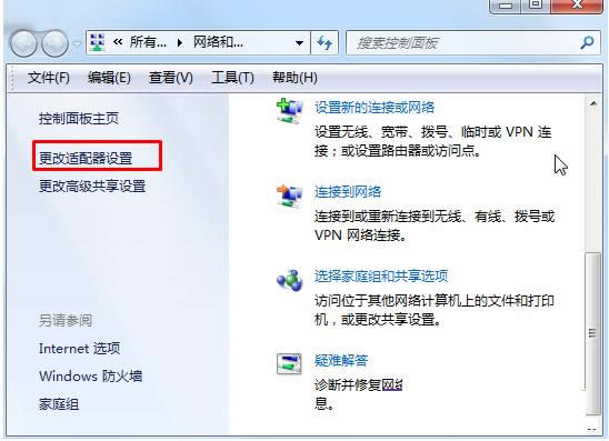 Win7ϵ�y(t��ng)�г��F(xi��n)�����ؾW(w��ng)�j(lu��)���Ĳ��E�D��