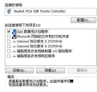 Win7ϵ�y(t��ng)�г��F(xi��n)�����ؾW(w��ng)�j(lu��)���Ĳ��E�D��