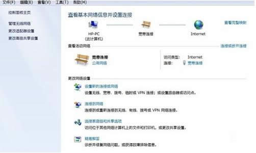 Win7ϵ�y(t��ng)�г��F(xi��n)�����ؾW(w��ng)�j(lu��)���Ĳ��E�D��