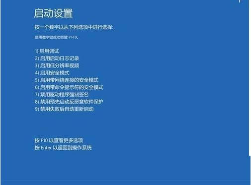 Win10ϵ�y�м��dAHCI�ӵĈD�Ľ̳�