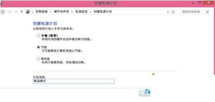 Win8ϵ�y��X��������ģʽ��ֹϵ�y�^��Ľ̳�