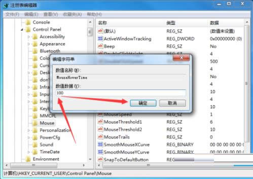 Win7ϵ�yʹ����s�ԈD�����@ʾ���O�÷���