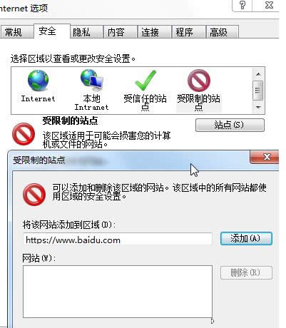 Win7ϵ�y�g�[�W���ʾActiveX�ؼ��o���@ʾ��ô�k