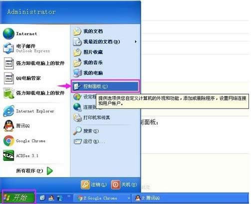 Xpϵ�y���P�]����ģʽ�ĈD�Ľ̳�