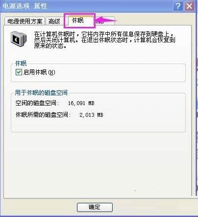 Xpϵ�y���P�]����ģʽ�ĈD�Ľ̳�