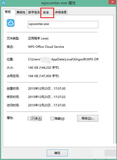Win8ϵ�y�Џص�����WPS���c�ĈD�Ľ̳�