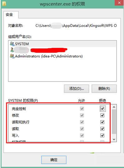 Win8ϵ�y�Џص�����WPS���c�ĈD�Ľ̳�