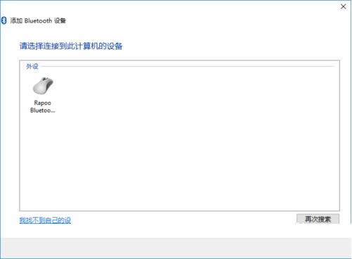 Win10ϵ�y�{������B�ӵ���X�Ĳ��E�D��