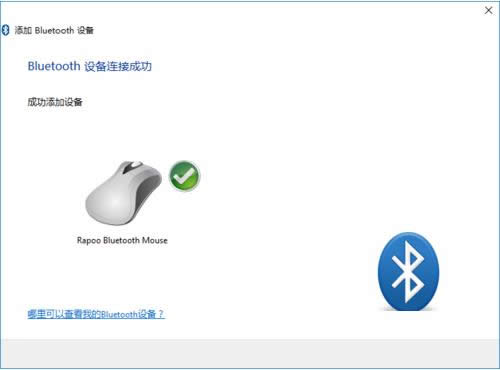 Win10ϵ�y�{������B�ӵ���X�Ĳ��E�D��