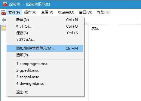 Win10ϵ�y���_�������¼��鿴�����Ĳ������E