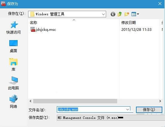Win10ϵ�y���_�������¼��鿴�����Ĳ������E
