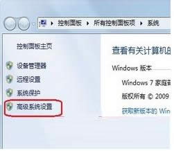 Win7ϵ�y����x���^׃��͸�����ɫ�Ľ�Q����