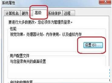 Win7ϵ�y����x���^׃��͸�����ɫ�Ľ�Q����