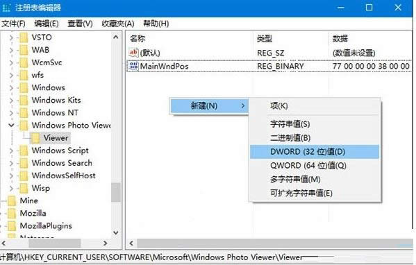 Win7系統(tǒng)更改本地連接序列號(hào)的教程(圖文)