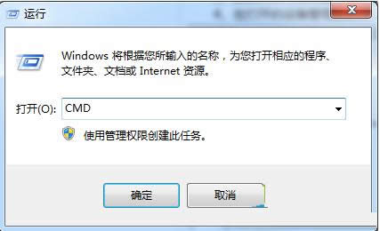 Win7系統(tǒng)更改本地連接序列號(hào)的教程(圖文)