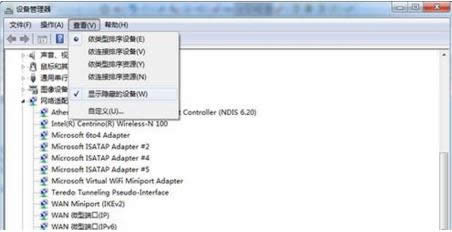 Win7系統(tǒng)更改本地連接序列號(hào)的教程(圖文)