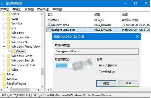 Win10ϵ�y�O����Ƭ�鿴�������ɫ�D�Ľ̳�