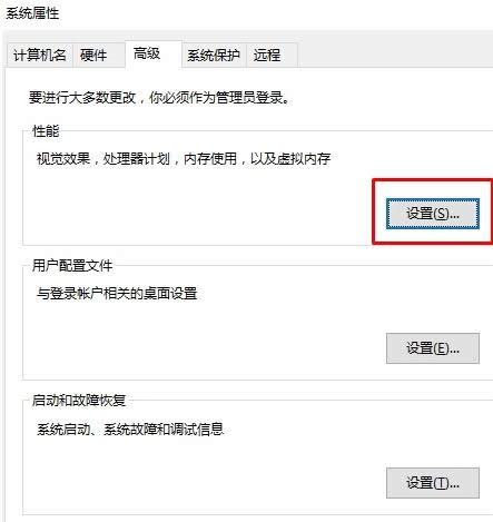 Win10ϵ�y�τӴ��ڕr�@ʾ��߅����ޏͷ���