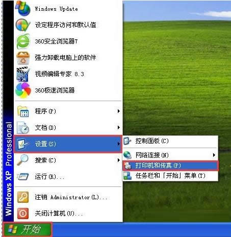 XPϵ�y��ʹ�û���M1210�����ļ��D�Ľ̳�