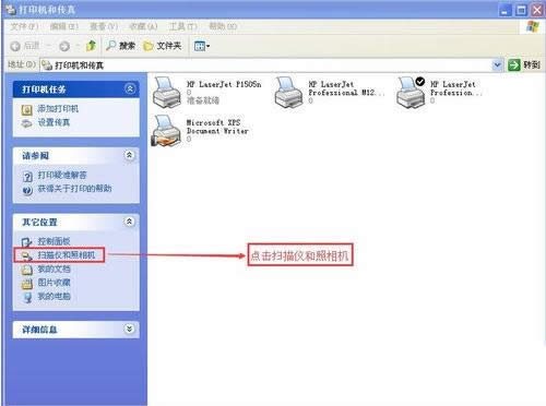 XPϵ�y��ʹ�û���M1210�����ļ��D�Ľ̳�
