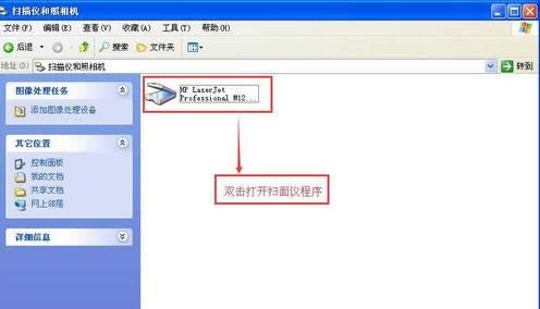 XPϵ�y��ʹ�û���M1210�����ļ��D�Ľ̳�