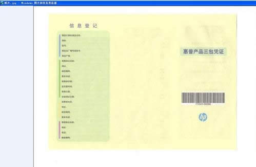 XPϵ�y��ʹ�û���M1210�����ļ��D�Ľ̳�