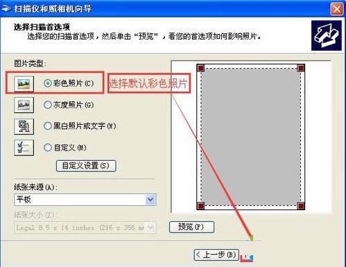 XPϵ�y��ʹ�û���M1210�����ļ��D�Ľ̳�